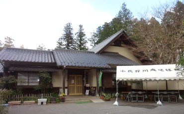 小代行川庵
